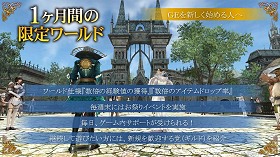 画像ギャラリー No.004のサムネイル画像 / 「グラナド・エスパダ」,超スピード育成でシナリオを楽しめる1か月限定・新ワールドを体験! 新キャラ「レイチェル」のスキル画像なども公開