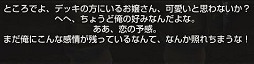 画像ギャラリー No.014のサムネイル画像 / 「グラナド・エスパダ」,超スピード育成でシナリオを楽しめる1か月限定・新ワールドを体験! 新キャラ「レイチェル」のスキル画像なども公開