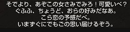 画像ギャラリー No.015のサムネイル画像 / 「グラナド・エスパダ」,超スピード育成でシナリオを楽しめる1か月限定・新ワールドを体験! 新キャラ「レイチェル」のスキル画像なども公開