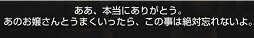 画像ギャラリー No.016のサムネイル画像 / 「グラナド・エスパダ」，超スピード育成でシナリオを楽しめる1か月限定・新ワールドを体験！　新キャラ「レイチェル」のスキル画像なども公開