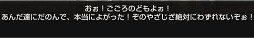 画像ギャラリー No.017のサムネイル画像 / 「グラナド・エスパダ」，超スピード育成でシナリオを楽しめる1か月限定・新ワールドを体験！　新キャラ「レイチェル」のスキル画像なども公開