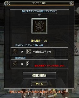 画像ギャラリー No.018のサムネイル画像 / 「グラナド・エスパダ」,超スピード育成でシナリオを楽しめる1か月限定・新ワールドを体験! 新キャラ「レイチェル」のスキル画像なども公開