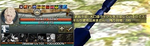 画像ギャラリー No.027のサムネイル画像 / 「グラナド・エスパダ」,超スピード育成でシナリオを楽しめる1か月限定・新ワールドを体験! 新キャラ「レイチェル」のスキル画像なども公開
