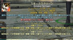 画像ギャラリー No.029のサムネイル画像 / 「グラナド・エスパダ」,超スピード育成でシナリオを楽しめる1か月限定・新ワールドを体験! 新キャラ「レイチェル」のスキル画像なども公開