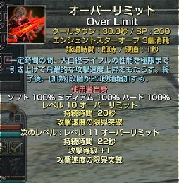 画像ギャラリー No.031のサムネイル画像 / 「グラナド・エスパダ」,超スピード育成でシナリオを楽しめる1か月限定・新ワールドを体験! 新キャラ「レイチェル」のスキル画像なども公開