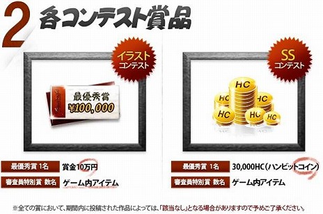 画像ギャラリー No.009のサムネイル画像 / 「グラナド・エスパダ」，ブリスティア最後の大型アップデートが実施。新規サーバーや新キャラクターなどが実装に