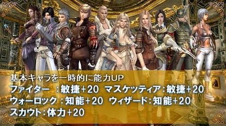 画像ギャラリー No.020のサムネイル画像 / 「グラナド・エスパダ」，ブリスティア最後の大型アップデートが実施。新規サーバーや新キャラクターなどが実装に