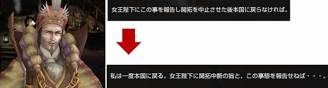 画像ギャラリー No.028のサムネイル画像 / 「グラナド・エスパダ」，ブリスティア最後の大型アップデートが実施。新規サーバーや新キャラクターなどが実装に