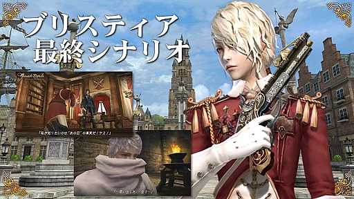 画像ギャラリー No.008のサムネイル画像 / 【PR】7周年のリニューアルを通して変わった「グラナド・エスパダ」と，ハイスピード新規サーバーの実際を読み解く