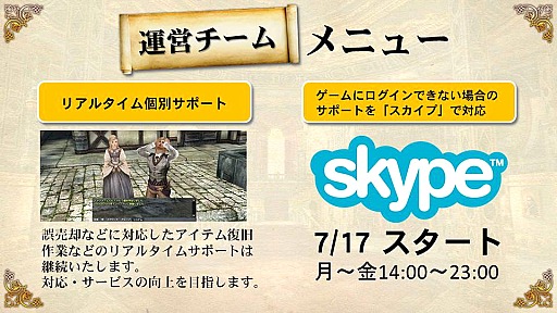 画像ギャラリー No.012のサムネイル画像 / 【PR】7周年のリニューアルを通して変わった「グラナド・エスパダ」と，ハイスピード新規サーバーの実際を読み解く