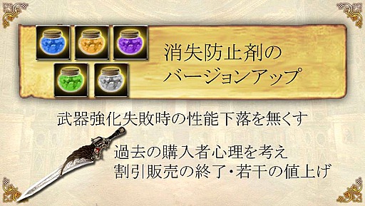画像ギャラリー No.014のサムネイル画像 / 【PR】7周年のリニューアルを通して変わった「グラナド・エスパダ」と，ハイスピード新規サーバーの実際を読み解く