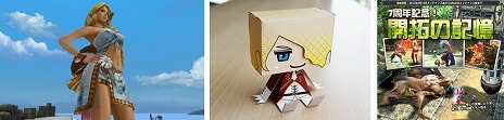 画像ギャラリー No.007のサムネイル画像 / 「グラナド・エスパダ」，夏にぴったりな新規編入キャラクター「ロサ・ブランカ」が実装。イベント「7周年記念 開拓の記憶」の情報も