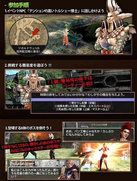 画像ギャラリー No.011のサムネイル画像 / 「グラナド・エスパダ」，夏にぴったりな新規編入キャラクター「ロサ・ブランカ」が実装。イベント「7周年記念 開拓の記憶」の情報も