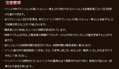 画像ギャラリー No.013のサムネイル画像 / 「グラナド・エスパダ」，夏にぴったりな新規編入キャラクター「ロサ・ブランカ」が実装。イベント「7周年記念 開拓の記憶」の情報も