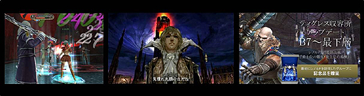 画像ギャラリー No.004のサムネイル画像 / 「グラナド・エスパダ」，PvP装備統一モード「固定アイテムモード」および編入キャラ「モントロ子爵」を本日実装。モントロ子爵のCVは高山みなみさん