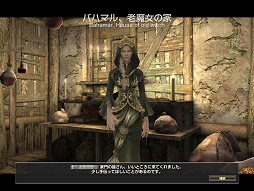 画像ギャラリー No.010のサムネイル画像 / 「グラナド・エスパダ」が優れたアップデートを目指して新開発体制のスタートを宣言。さらに新地域「アルモニア」などの概要を聞いた