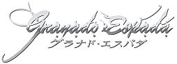 画像ギャラリー No.001のサムネイル画像 / 「グラナド・エスパダ」，シビアな攻略を要するハードモードが「ヨルムンガンドの巣」「カスティア遺跡」に実装。最高性能のコスチュームルミンも登場
