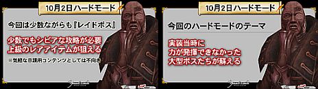 画像ギャラリー No.004のサムネイル画像 / 「グラナド・エスパダ」，シビアな攻略を要するハードモードが「ヨルムンガンドの巣」「カスティア遺跡」に実装。最高性能のコスチュームルミンも登場
