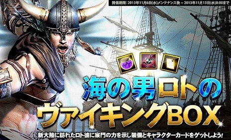 画像ギャラリー No.006のサムネイル画像 / 「グラナド・エスパダ」，2つの鈍器を豪快に振り回す筋肉男「ロト」が実装。本作初となる鈍器2刀流のエキスパートスタンスに注目