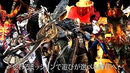 画像ギャラリー No.008のサムネイル画像 / 「グラナド・エスパダ」で「インフィニティ計画」発表。新たな運営モデルでゲームが変わる? 詳細は12月3日に発表予定
