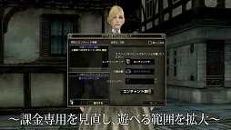 画像ギャラリー No.009のサムネイル画像 / 「グラナド・エスパダ」で「インフィニティ計画」発表。新たな運営モデルでゲームが変わる? 詳細は12月3日に発表予定