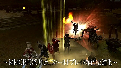画像ギャラリー No.012のサムネイル画像 / 「グラナド・エスパダ インフィニティ」が持つ真の意味とは？　中尾圭吾氏×西本直樹氏が語る韓国ゲームの限界と日本に設立された運営開発チームの狙い＆今後の展開について