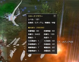 画像ギャラリー No.009のサムネイル画像 / 「グラナド・エスパダ」大型アップデート「インフィニティ」先行プレイレポート。MMORPG本来の魅力を取り戻すべく施された，体感重視の新たな試みを確認してきた