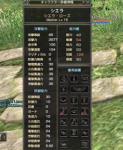 画像ギャラリー No.020のサムネイル画像 / 「グラナド・エスパダ」大型アップデート「インフィニティ」先行プレイレポート。MMORPG本来の魅力を取り戻すべく施された，体感重視の新たな試みを確認してきた