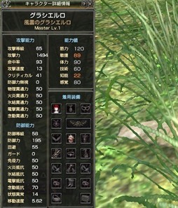 画像ギャラリー No.025のサムネイル画像 / 「グラナド・エスパダ」大型アップデート「インフィニティ」先行プレイレポート。MMORPG本来の魅力を取り戻すべく施された，体感重視の新たな試みを確認してきた