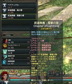 画像ギャラリー No.026のサムネイル画像 / 「グラナド・エスパダ」大型アップデート「インフィニティ」先行プレイレポート。MMORPG本来の魅力を取り戻すべく施された，体感重視の新たな試みを確認してきた