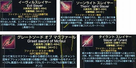 画像ギャラリー No.012のサムネイル画像 / 「グラナド・エスパダ」，バハマルの魔女「シエラ」が編入キャラクターに追加。ゲームプレイや課金構造などを見直すプロジェクト「インフィニティ」が始動。作業用BGMも4Gamerで限定配信開始