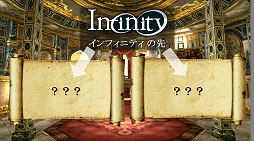 画像ギャラリー No.006のサムネイル画像 / 「グラナド・エスパダ」で「アルモニア」プロモーションムービーを入手。ストーリーを大きく進める2014年アップデートの方向性を見る