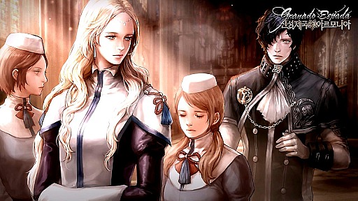 画像ギャラリー No.009のサムネイル画像 / 「グラナド・エスパダ」で「アルモニア」プロモーションムービーを入手。ストーリーを大きく進める2014年アップデートの方向性を見る