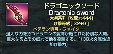 画像ギャラリー No.009のサムネイル画像 / 「グラナド・エスパダ」ついにすべての課金ガチャ要素がゲーム内に。アルモニアPVの日本語版も公開