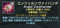 画像ギャラリー No.010のサムネイル画像 / 「グラナド・エスパダ」ついにすべての課金ガチャ要素がゲーム内に。アルモニアPVの日本語版も公開