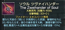 画像ギャラリー No.011のサムネイル画像 / 「グラナド・エスパダ」ついにすべての課金ガチャ要素がゲーム内に。アルモニアPVの日本語版も公開