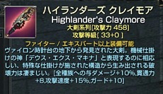 画像ギャラリー No.014のサムネイル画像 / 「グラナド・エスパダ」ついにすべての課金ガチャ要素がゲーム内に。アルモニアPVの日本語版も公開