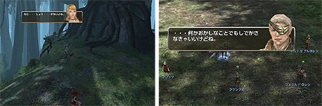 画像ギャラリー No.007のサムネイル画像 / 「グラナド・エスパダ」，「インフィニティ」計画最終アップデート「バハマル −碧落の天空祭壇−」を本日実装