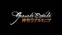 画像ギャラリー No.003のサムネイル画像 / 「グラナド・エスパダ」，次期大型アップデートで追加される「神聖市国アルモニア」のコンセプトが明らかに。詳細は13日の生放送でリアルMMDのシエラが紹介