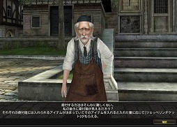 画像ギャラリー No.002のサムネイル画像 / 「グラナド・エスパダ」短時間でもソロでも楽しめるリニューアル内容とGE世界の根幹に迫るストーリーが展開する「アルモニア」先行プレイレポート