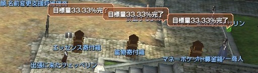 画像ギャラリー No.007のサムネイル画像 / 「グラナド・エスパダ」短時間でもソロでも楽しめるリニューアル内容とGE世界の根幹に迫るストーリーが展開する「アルモニア」先行プレイレポート