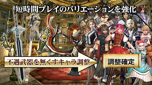 画像ギャラリー No.002のサムネイル画像 / 【PR】「グラナド・エスパダ」が大きくアクティブプレイヤー数を伸ばしたワケ。イマドキのライフスタイルに合わせた“新しいMMORPG”の姿とは
