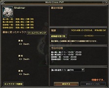 画像ギャラリー No.017のサムネイル画像 / 【PR】「グラナド・エスパダ」が大きくアクティブプレイヤー数を伸ばしたワケ。イマドキのライフスタイルに合わせた“新しいMMORPG”の姿とは