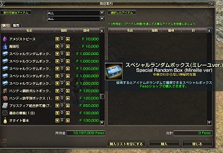 画像ギャラリー No.025のサムネイル画像 / 【PR】「グラナド・エスパダ」が大きくアクティブプレイヤー数を伸ばしたワケ。イマドキのライフスタイルに合わせた“新しいMMORPG”の姿とは