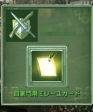 画像ギャラリー No.026のサムネイル画像 / 【PR】「グラナド・エスパダ」が大きくアクティブプレイヤー数を伸ばしたワケ。イマドキのライフスタイルに合わせた“新しいMMORPG”の姿とは