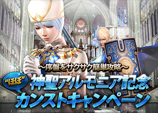 画像ギャラリー No.027のサムネイル画像 / 【PR】「グラナド・エスパダ」が大きくアクティブプレイヤー数を伸ばしたワケ。イマドキのライフスタイルに合わせた“新しいMMORPG”の姿とは