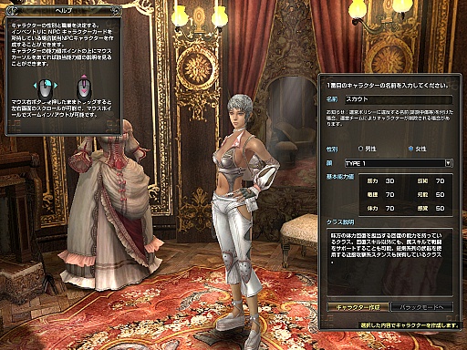 画像ギャラリー No.054のサムネイル画像 / いまから始めるオンラインゲーム：第2回「グラナド・エスパダ」いまなお斬新なシステムを誇るMMORPGは，時代の変化に合わせた「遊びやすさ」を追求する