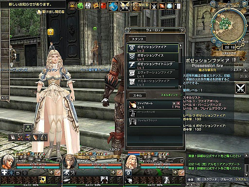 画像ギャラリー No.080のサムネイル画像 / いまから始めるオンラインゲーム：第2回「グラナド・エスパダ」いまなお斬新なシステムを誇るMMORPGは，時代の変化に合わせた「遊びやすさ」を追求する