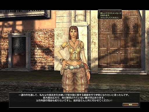 画像ギャラリー No.088のサムネイル画像 / いまから始めるオンラインゲーム：第2回「グラナド・エスパダ」いまなお斬新なシステムを誇るMMORPGは，時代の変化に合わせた「遊びやすさ」を追求する
