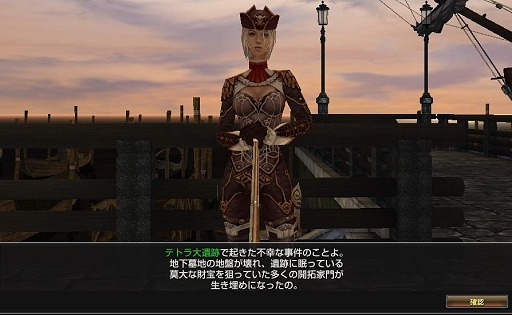 画像ギャラリー No.089のサムネイル画像 / いまから始めるオンラインゲーム：第2回「グラナド・エスパダ」いまなお斬新なシステムを誇るMMORPGは，時代の変化に合わせた「遊びやすさ」を追求する